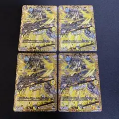 翌日、匿名発送】ウィリデゴルゲルス 4枚 - メルカリ
