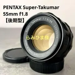 タクマー58mm F2.4＋アサヒフレックスⅡB2.4型（シャッター不良