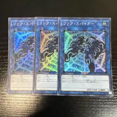 nary様 リクエスト 2点 まとめ商品