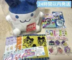 たまごっち 一番くじ A賞 C賞 E賞 F賞 G賞 ラストワン賞　18点セット