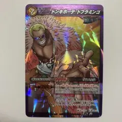 ドンキホーテ・ドフラミンゴ ミラクルバトルカードダス - メルカリ