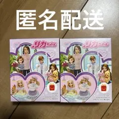 ハッピーセット　リカちゃん　やさしいドクタークリニック　すてきなお花やさん