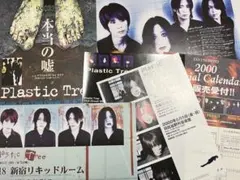 未使用 森田童子 紙ジャケット仕様 CD コレクション 9枚セットリ