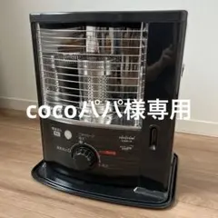 2025年最新】自然通気形開放式石油ストーブの人気アイテム