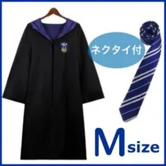 2025年最新】ハリーポッター ツアー ローブの人気アイテム - メルカリ