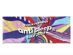 back numberタオル 2025年最新】back number タオルの人気アイテム - メルカリ