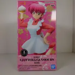 らんま1/2 GLITTER&GLAMOURS らんま