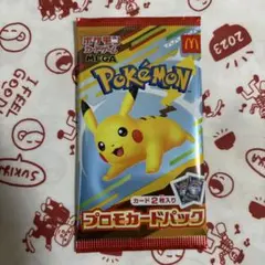 追跡即日発送 値下げ不可 マクドナルド コラボ ポケモンカード 1パック 未開封