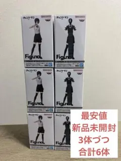 チェンソーマン ーレゼ篇ー Figuno フィグノ フィギュア 6個セット