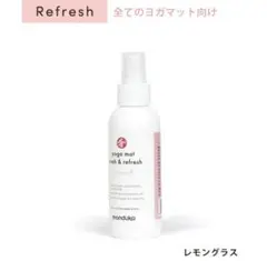 manduka ヨガマットクリーナー 120mlのサムネイル