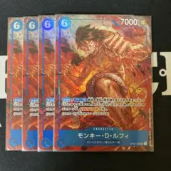 モンキー・D・ルフィ SR パラレル OP02-062