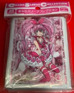 2025年最新】キュアメロディ スリーブの人気アイテム - メルカリ