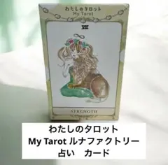 MayMay様 リクエスト 2点 まとめ商品