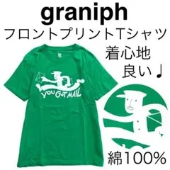 【美品】graniphグラニフ/You Got MAILフロントプリントTシャツ