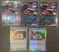 ポケモンカード ゲンガーex ３枚ポケバッド 2枚セット