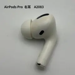⭐️Apple AirPods 第3世代⭐️右耳⭐️純正品⭐️ MME73J/A カ