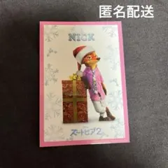 ズートピア2 入場者特典 キャラクターカード ニック