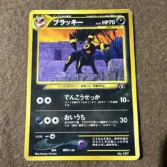2026年最新】ポケモンカード ブラッキー 25thの人気アイテム - メルカリ
