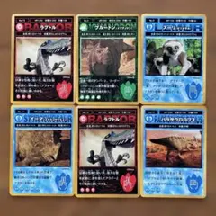 マクドナルド　ディズニー ダイナソー トレーディングカードセット