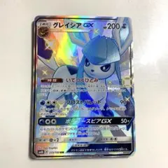ssr ポケモンカードゲーム