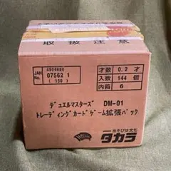 【未開封box】デュエマ DM-01 カートン 6箱入 正規品 日本語版のサムネイル