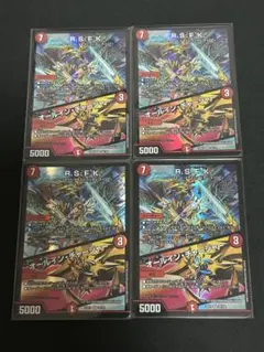 デュエルマスターズ R.S.F.K./オールイン・チャージャー 4枚
