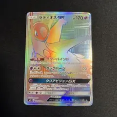 ラティオスGX ポケモンカード hr - メルカリ