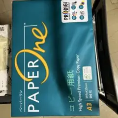 PAPER One A3 コピー用紙 500枚　✖️5 2500枚