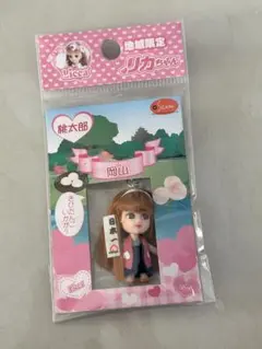 2026年最新】リカちゃんストラップの人気アイテム - メルカリ