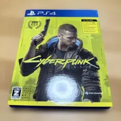 PS4 サイバーパンク2077