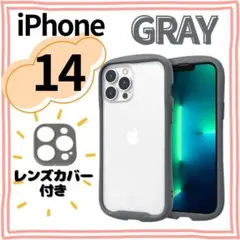iphoneケース14 背面クリア アイフォンスマホカバー iface風 グレー