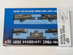 エルム様 リクエスト 5点 まとめ商品