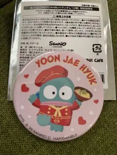 はぴだんぶい treasureカフェ　 ジェヒョク　缶バッジ