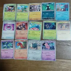 2026年最新】13枚セットの人気アイテム - メルカリ