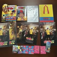 嵐 大野智 怪物くん グッズ3点セット - メルカリ
