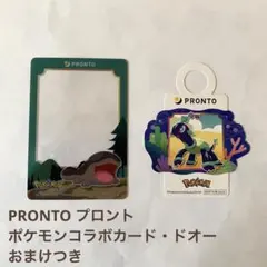 PRONTOプロント　ポケモンコラボカード・ドオー（おまけ付き）