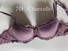 値下げ　70F☆Chantelle シャンテル　フランス　高級　海外ランジェリーのサムネイル