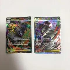 ポケモンカード メガグソクムシャex SAR グロウエネルギーSR - メルカリ