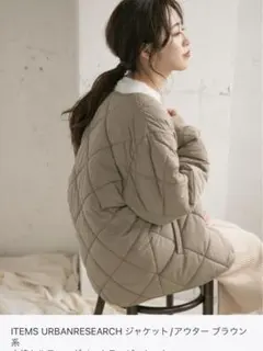 URBANRESEARCH 中綿キルティングノーカラージャケット モカ