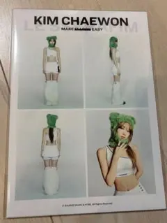 LE SSERAFIM ルセラフィム ラインシートセット(easyバージョン)