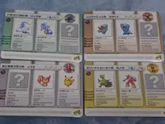ポケモン カードe+ ルビサファ4枚 読み取り確認済み