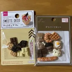 デコパーツ ハンドメイド