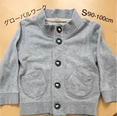 グローバルワーク スタンドカラーカーディガン 90-100cm