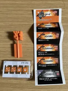 ポケモン プラコロ イワーク B ノーマル