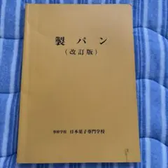 美品 ベルリン新教育の研究 小峰総一郎 風間書房 美品 ベルリン新教育の研究 小峰総一郎 風間書房 - メルカリ