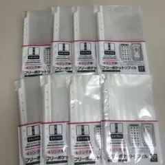 6リング用 フリーポケットリフィル　20枚入　セリア　seria