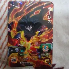 Item thumbnail for item a0995099-5ed5-4b39-915f-7fba1a78b442