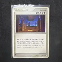 2025年最新】ポケモンカードゲームの人気アイテム - メルカリ