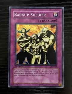 Backup Soldier 1st Edition 補充要員アジア版
