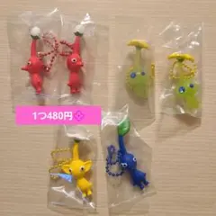 ピクミン マスコット　バラ売り◆